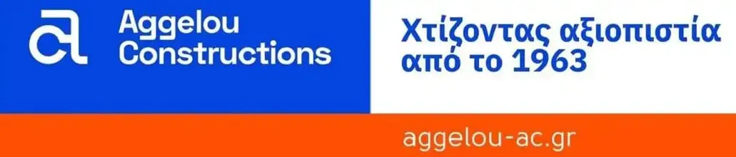 Aggelou Constructions