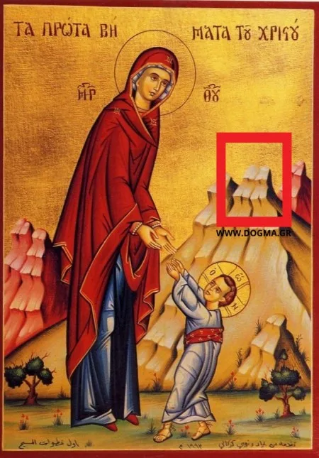 panagia_vimata
