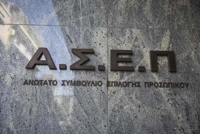 Στο ΦΕΚ η προκήρυξη ΑΣΕΠ για 186 θέσεις στο υπ. Πολιτισμού | in.gr