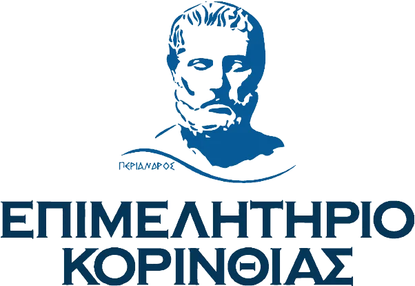 Επιμελητήριο Κορινθίας