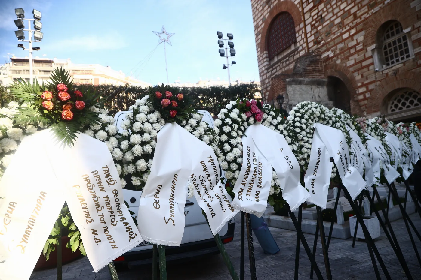 κηδεια γιωργος λυγγεριδης αστυνομικος 