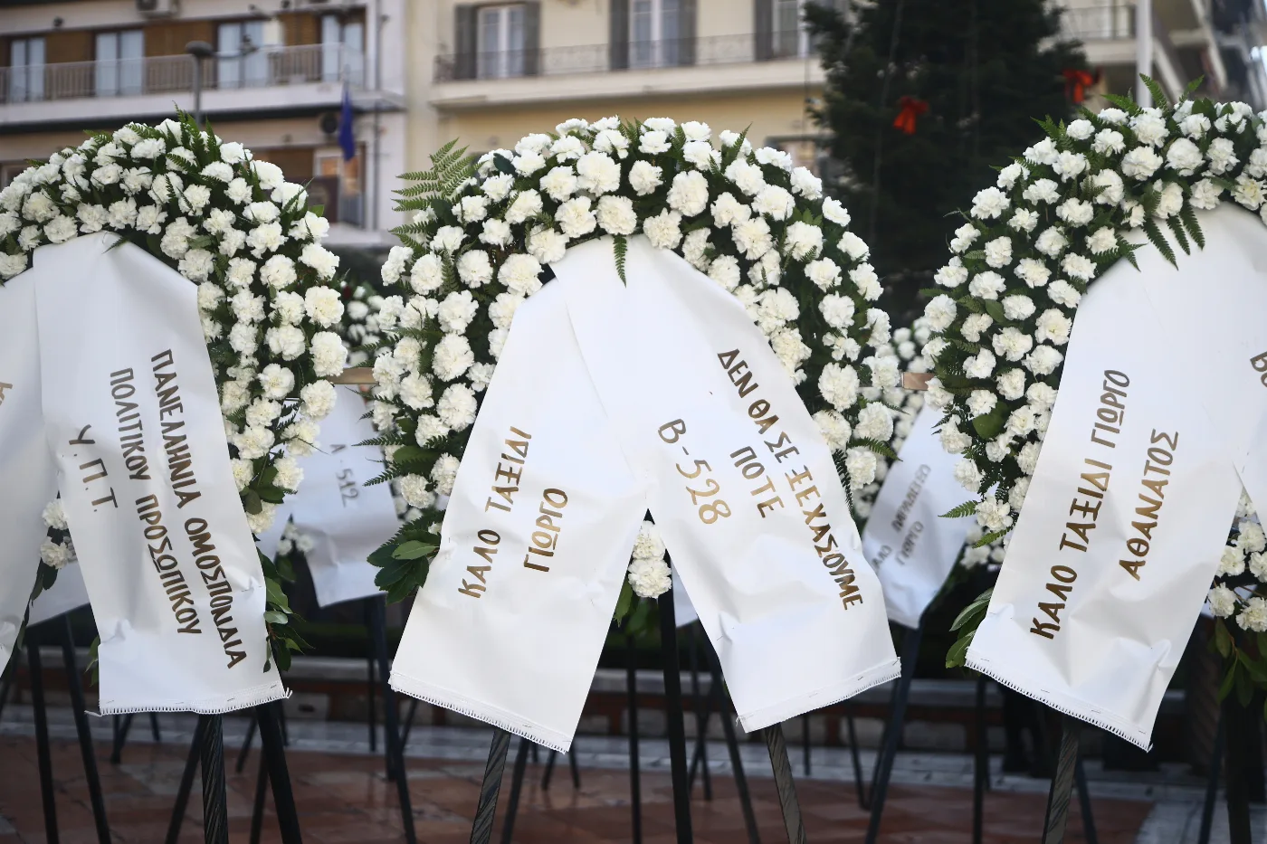 κηδεια γιωργος λυγγεριδης αστυνομικος 