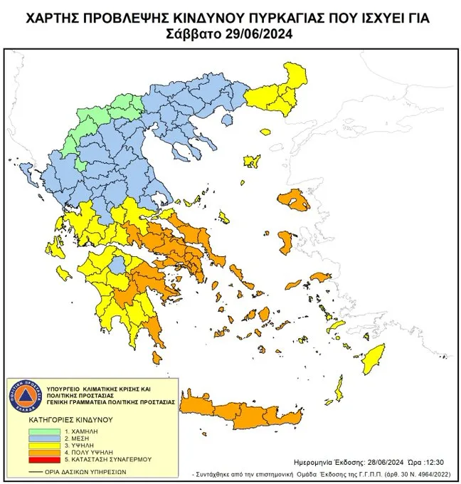 Έκτακτα μέτρα πυροπροστασίας λόγω των θυελλωδών ανέμων – Αύξηση των περιπολιών και επιφυλακή υπηρεσιών
