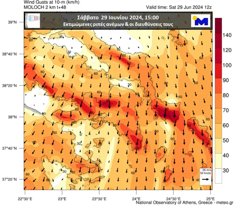 Έκτακτα μέτρα πυροπροστασίας λόγω των θυελλωδών ανέμων – Αύξηση των περιπολιών και επιφυλακή υπηρεσιών