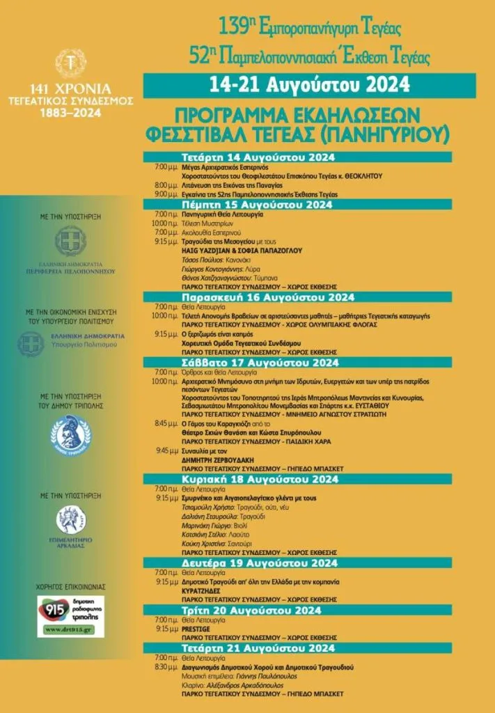 programma