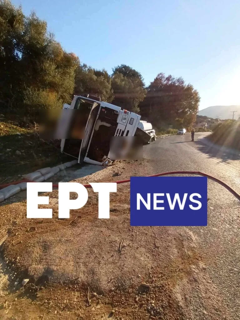 Ηγουμενίτσα: Ανατροπή βυτιοφόρου με καύσιμα στην Ε.Ο. Πρέβεζας – Ηγουμενίτσας – Διακοπή κυκλοφορίας και επιφυλακή για πυρκαγιά