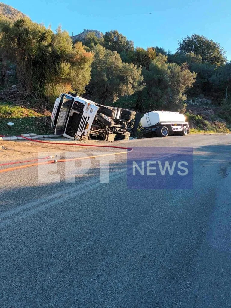 Ηγουμενίτσα: Ανατροπή βυτιοφόρου με καύσιμα στην Ε.Ο. Πρέβεζας – Ηγουμενίτσας – Διακοπή κυκλοφορίας και επιφυλακή για πυρκαγιά