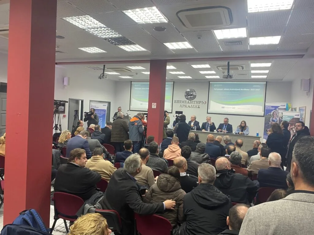 Νίκος Παπαθανάσης από Τρίπολη: Πετύχαμε όλους τους στόχους σε απορρόφηση πόρων του Ταμείου Ανάκαμψης και του ΕΣΠΑ για το 2024