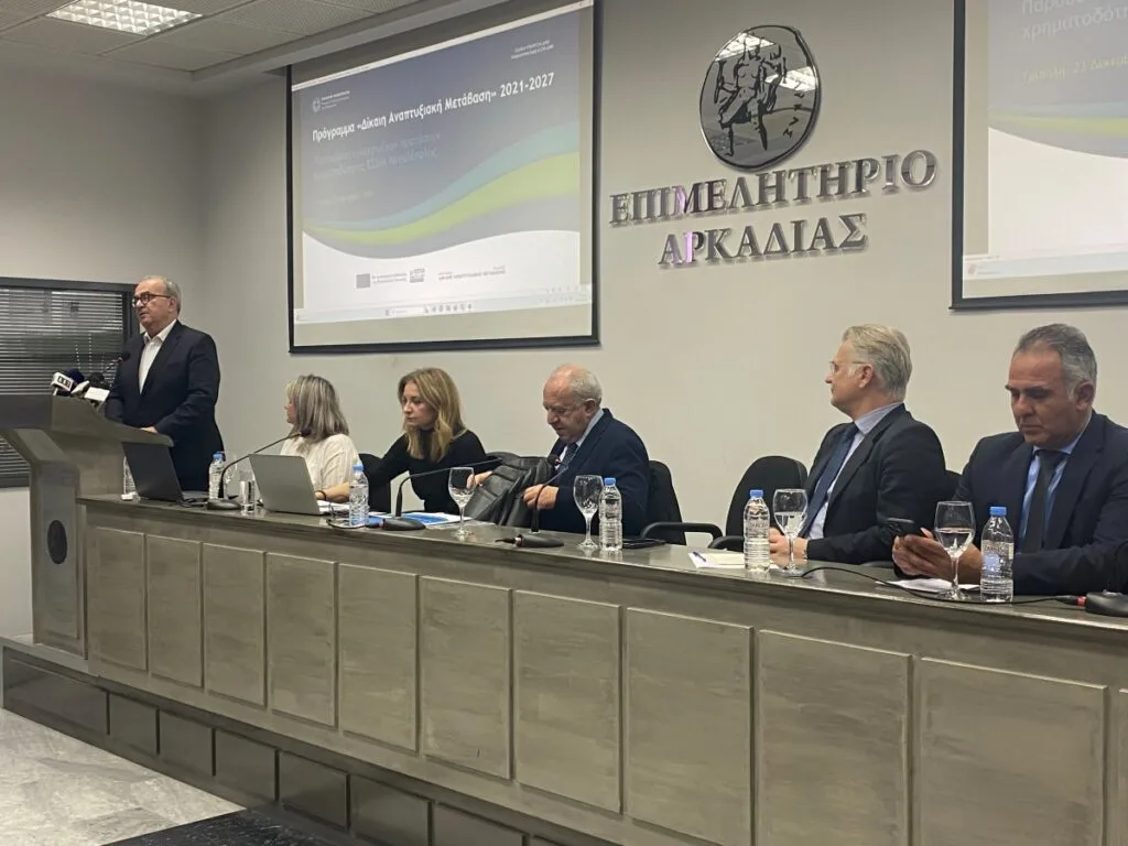 Νίκος Παπαθανάσης από Τρίπολη: Πετύχαμε όλους τους στόχους σε απορρόφηση πόρων του Ταμείου Ανάκαμψης και του ΕΣΠΑ για το 2024