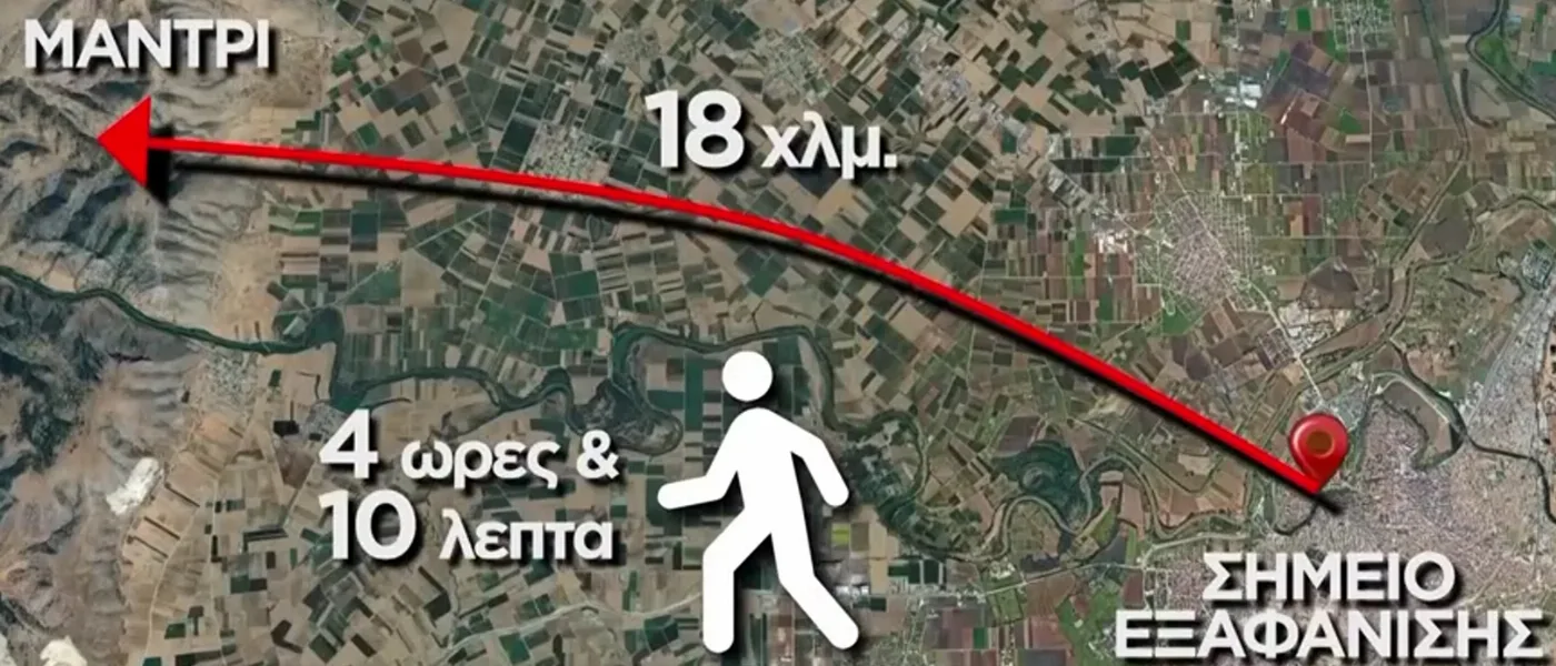Η απόσταση από το σημείο του χάθηκε ο Βασίλης μέχρι το σημείο που εντοπίστηκε