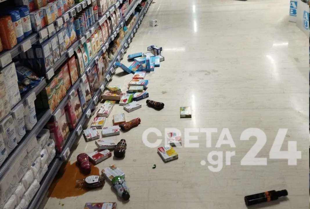 market seismos