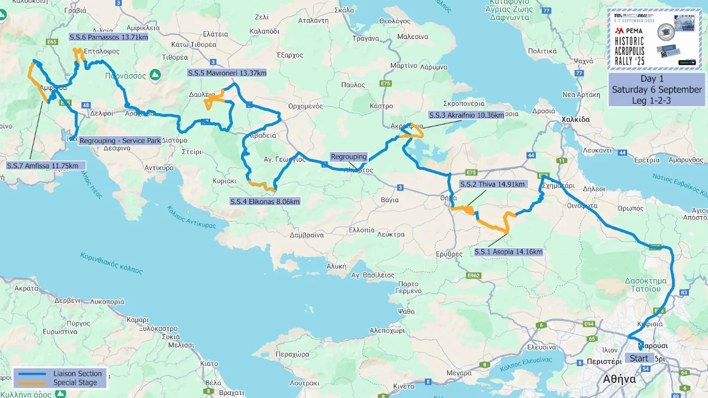Pema Historic Acropolis Rally 2025 (8)