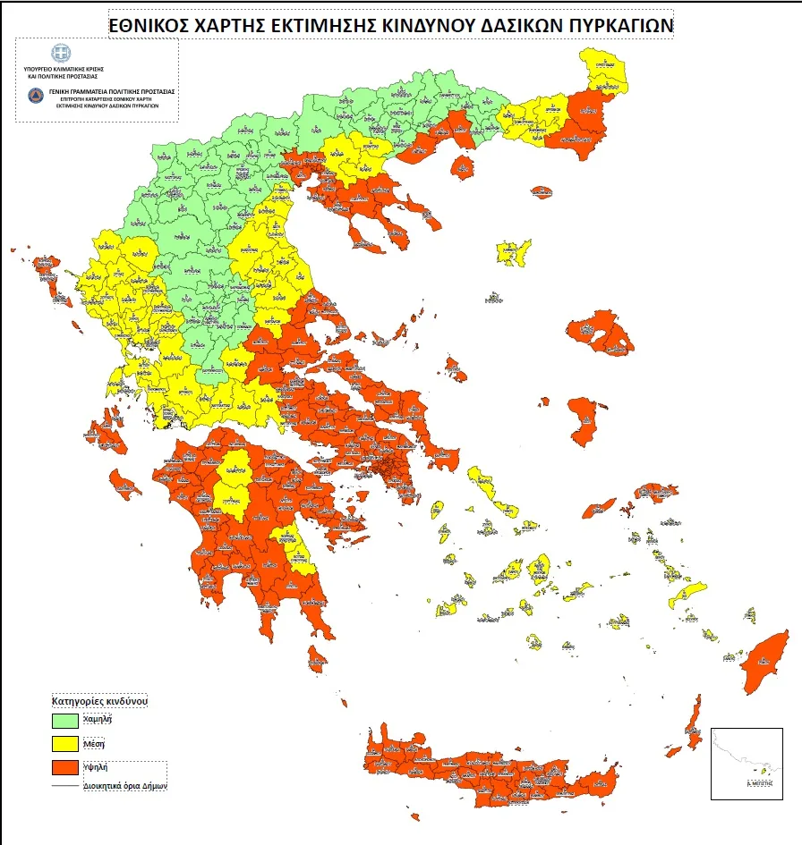 Υπογραφές έγκρισης στον Εθνικό Χάρτη Εκτίμησης Κινδύνου Δασικών Πυρκαγιών – Πώς κατατάσσονται οι Δήμοι