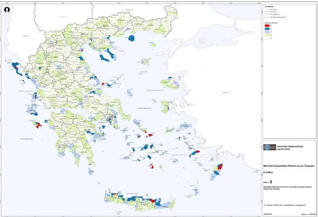 Αλλάζει ο τουριστικός χάρτης της χώρας – Όλες οι ρυθμίσεις του νέου Χωροταξικού Πλαισίου