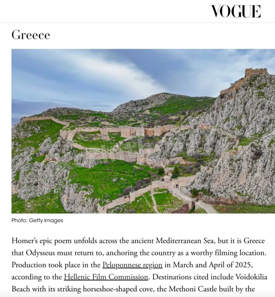 visitpeloponnese odysseia 1