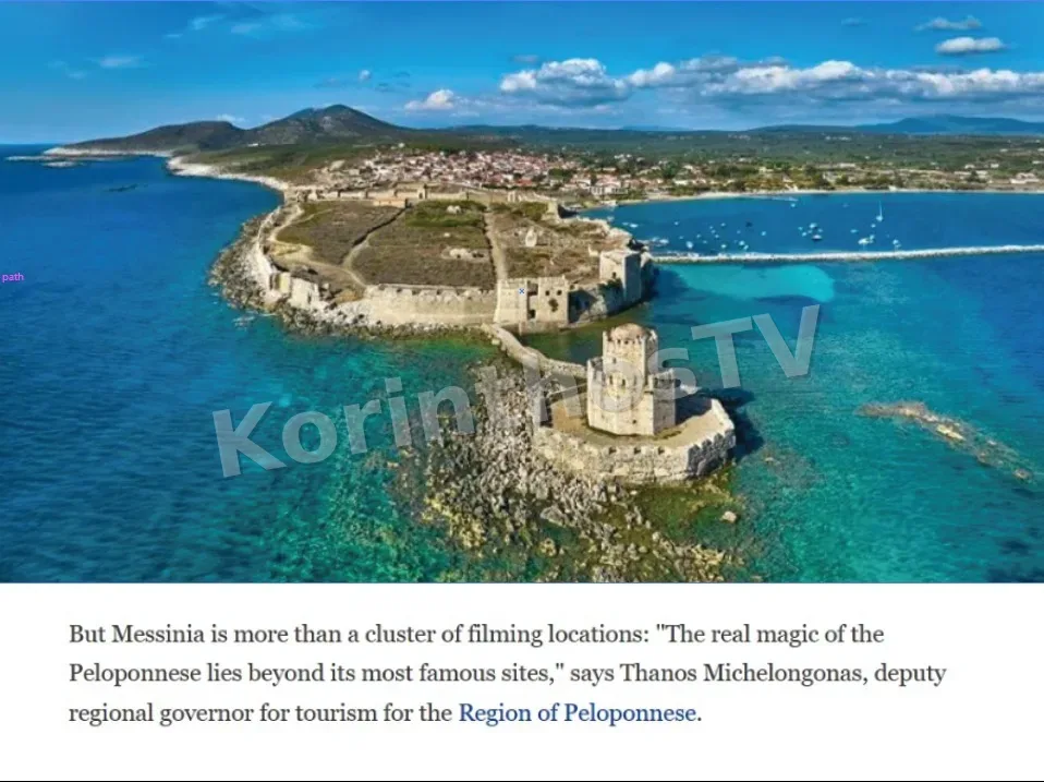 visitpeloponnese odysseia 3