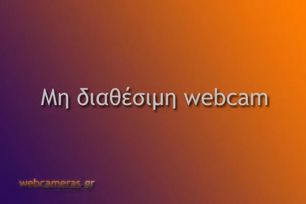 Webcam Όρος Ζήρειο - Τρίκαλα Κορινθίας