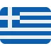 🇬🇷