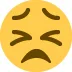 😣