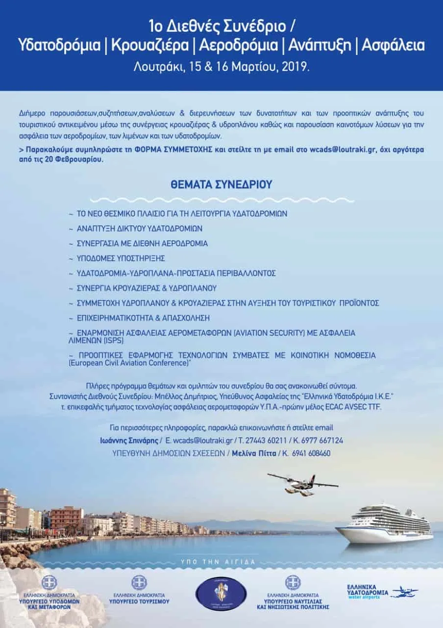 ÎÏοÏÎλεÏμα εικÏÎ½Î±Ï Î³Î¹Î± «ΥÎÎΤÎÎΡÎÎÎÎ-ÎΡÎÎ¥ÎÎÎÎΡÎâÎÎΡÎÎΡÎÎÎÎ-ÎÎÎΠΤΥÎÎ-ÎΣΦÎÎÎÎλ