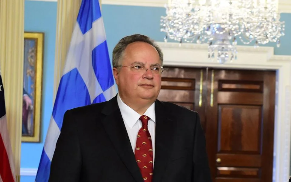 Αποτέλεσμα εικόνας για Κοτζιά