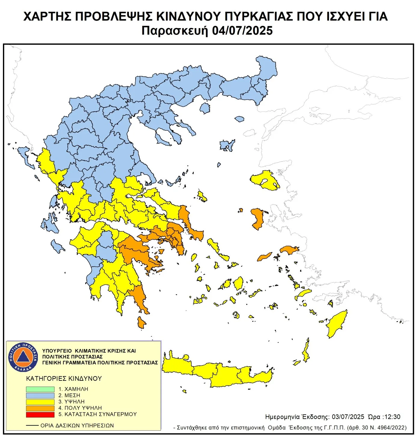 χαρτης