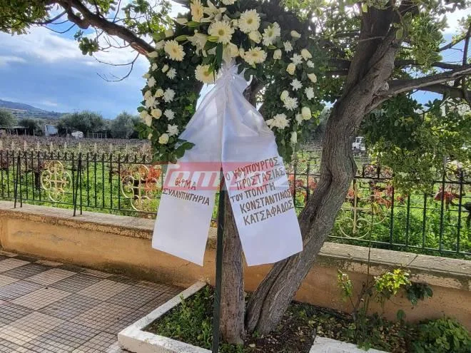 πενθος