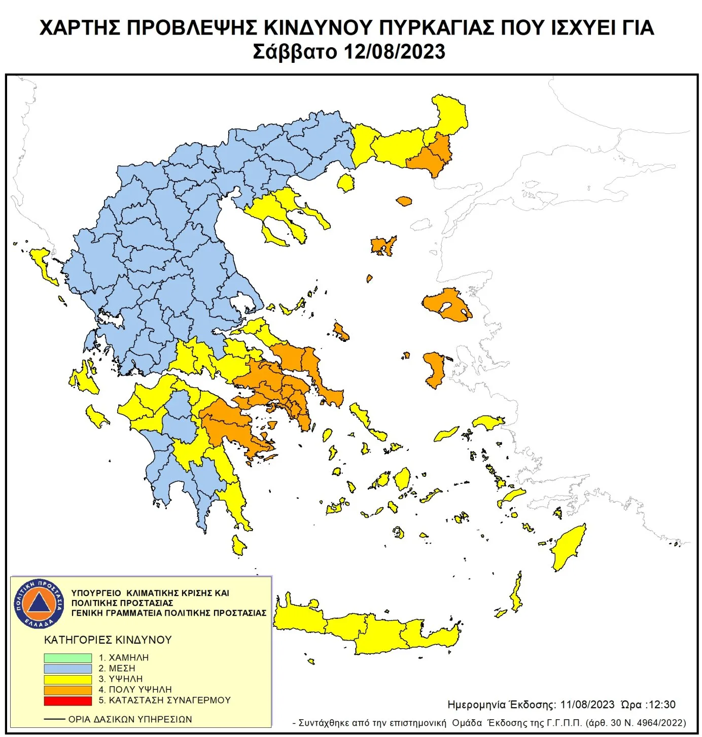 Φωτογραφία