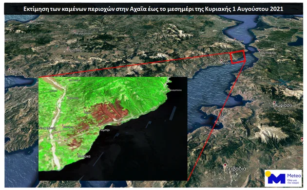 Εκτίμηση των καμένων περιοχών στην