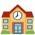 🏫