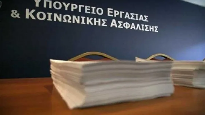 Υπουργείο Εργασίας προς ΝΔ: Η προσπάθεια υπονόμευσης της Δημόσιας Κοινωνικής Ασφάλισης θα πέσει στο κενό