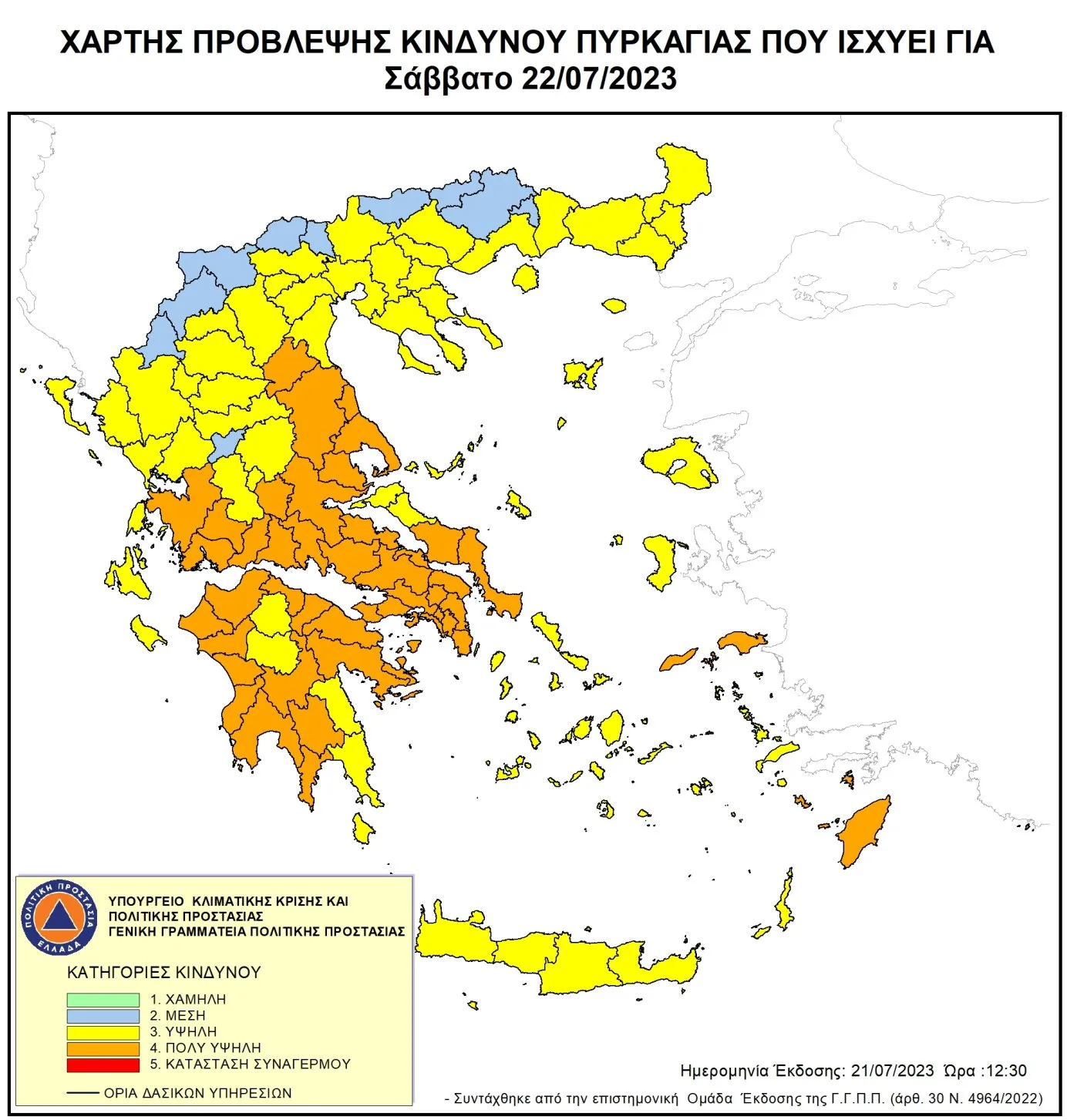 Φωτογραφία