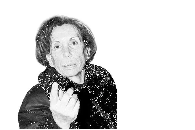χαρτοριχτρα