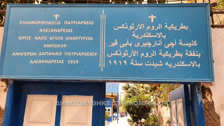 ampoumpakir 1