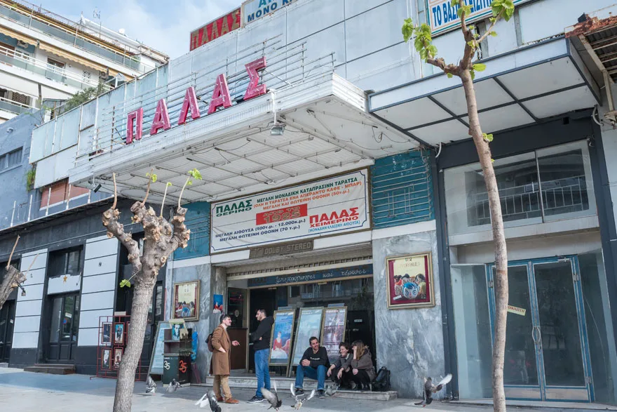 Από το «Πάλας» στα «Village» | Athens Voice