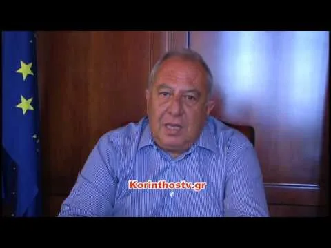 Αποτέλεσμα εικόνας για πελοπίδας καλλίρης
