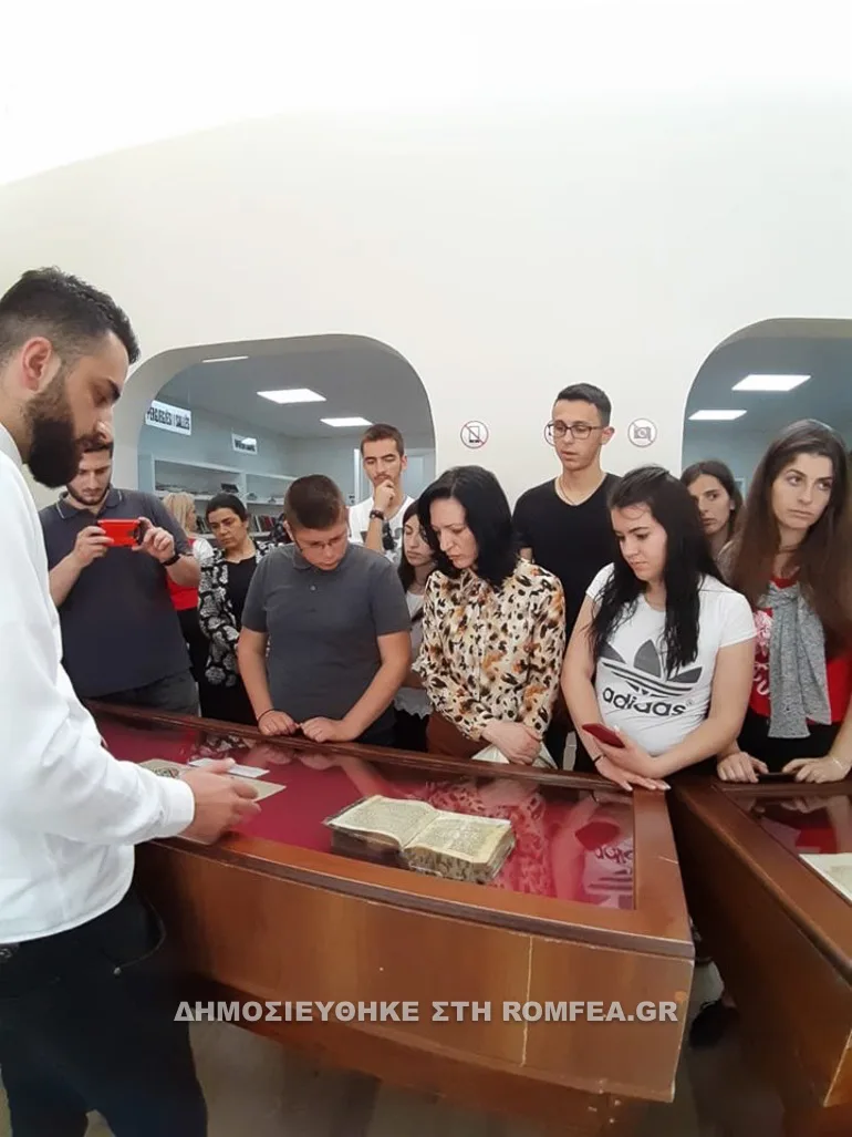 neoi albania 1