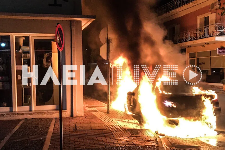 taxi fotia 2