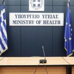 Υπουργείο Υγείας: Δεν υπάρχει δεύτερο κρούσμα λέπρας στη χώρα