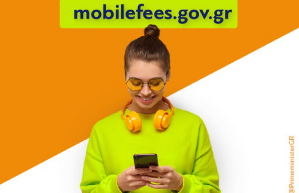 mobile-fees