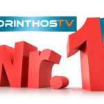 To korinthostv.gr σταθερά στην κορυφή της ενημέρωσης στο νομό Κορινθίας και το μήνα Ιούνιο