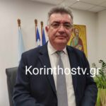 Σταυρέλης: Για πρώτη φορά ο Δήμος Κορινθίων ενισχύει τις εθελοντικές ομάδες πυροπροστασίας πριν την έναρξη της αντιπυρικής περιόδου με σημαντικά ποσά (video)