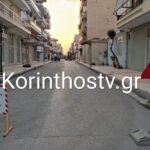 Κόρινθος: Ποιοι δρόμοι θα είναι κλειστοί την Παρασκευή 19/4 λόγω εκτέλεσης έργων για το φυσικό αέριο