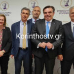 Στην Κόρινθο ο Αντιπρόεδρος της Ευρωπαϊκής Επιτροπής, Μαργαρίτης Σχοινάς (video-εικόνες)