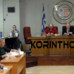 Τι συζητήθηκε στο δημοτικό συμβούλιο Δήμου Ξυλοκάστρου-Ευρωστίνης (video)