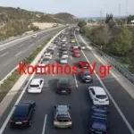 Πελοπόννησος: Απαγόρευση κυκλοφορίας φορτηγών λόγω Πάσχα και Πρωτομαγιάς