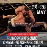 Πανευρωπαϊκό πρωτάθλημα Σούμο στο Λουτράκι!