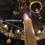Κούτσι Κορινθίας: Δισαρχιερατική Θεία λειτουργία και Χειροτονία Διακόνου στον Ι.Ν Κωνσταντίνου και Ελένης