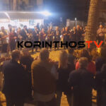Σοφικό: Ένα ολόκληρο χωριό στην Κορινθία χόρεψε Γιεμ για δύο ημέρες (videο-φώτο)