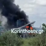 Κάηκε ολοσχερώς αυτοκίνητο  στην Ε.Ο Κορίνθου – Πατρών (video-φώτο)